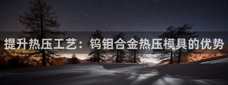 易倍申上市时间