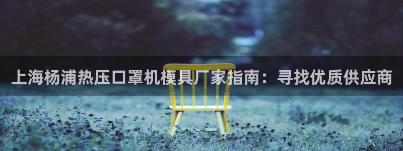emc易倍登录