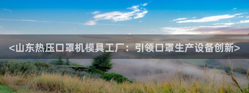 emc全站ag