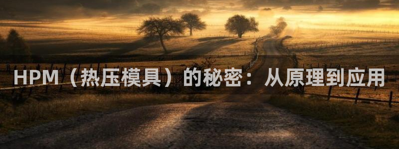 emc易倍app官网下载