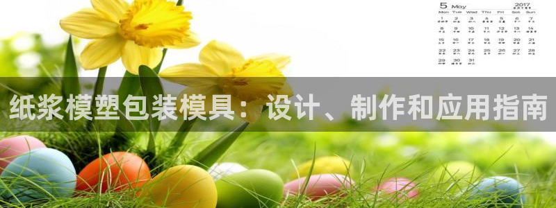易倍申片的副作用