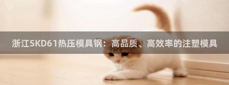 易倍申怎么样