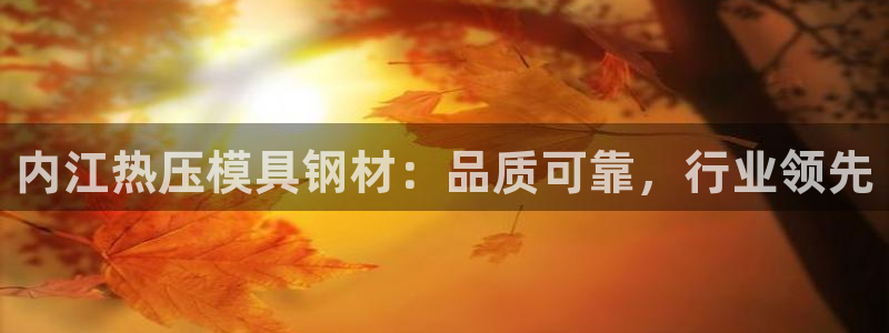 易倍电竞