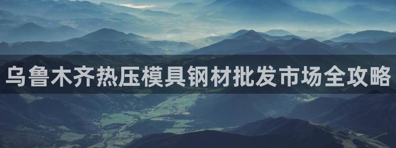 易倍易趣网