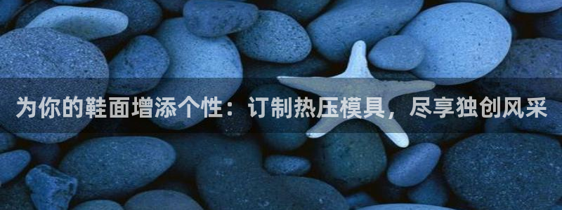 易倍企业管理软件