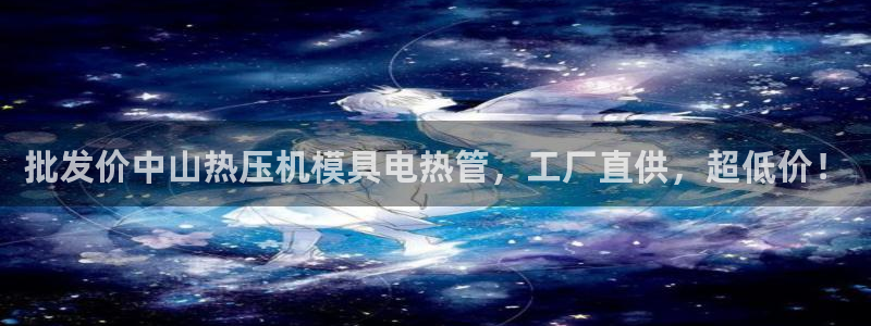 易倍申安理申区别