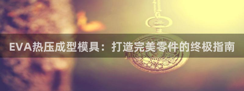 易倍单词官方网站的