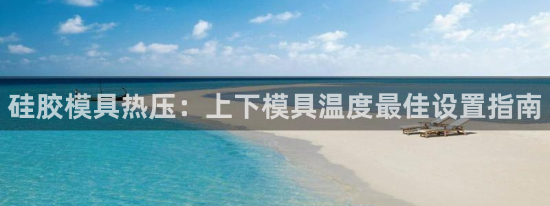 易倍emc网址网页版本登陆