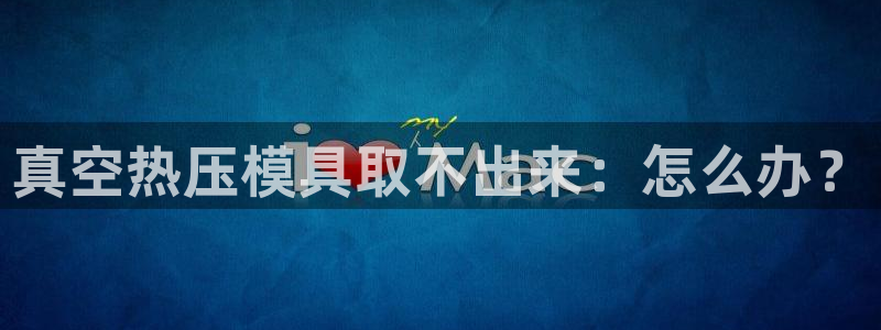 易倍纤能减肥吗