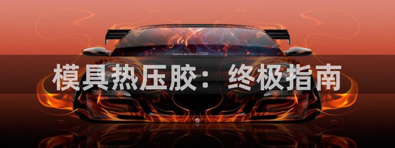 emc32软件安装