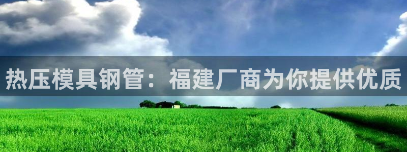 易倍全站