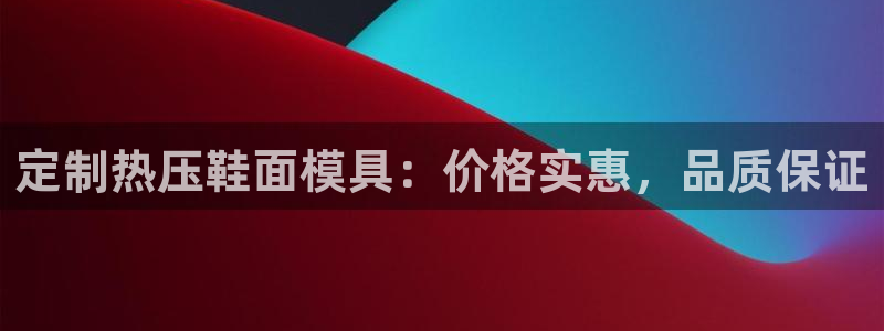 易倍申片