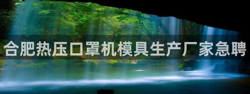 emc易倍网页版