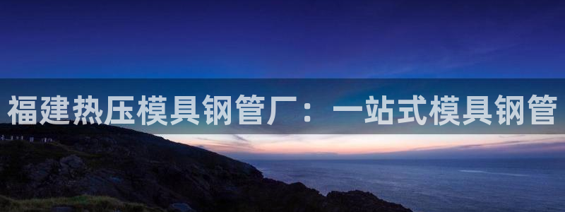 emc易倍官网app官网