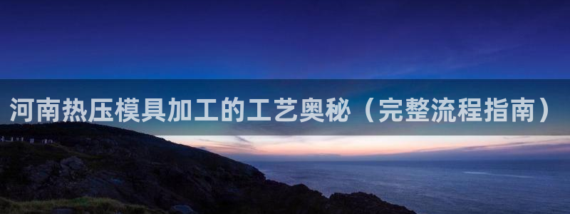 易倍网络技术有限公司是干嘛的