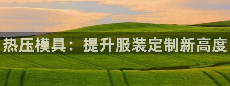 杭州易倍达