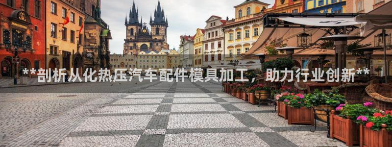 易倍网络技术有限公司官网