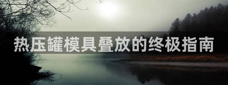 emc易倍app官网下载