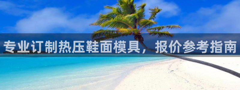 emc易倍老板