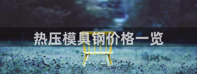 emc易倍官网登录入口