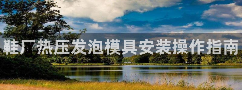 易倍单词登录平台