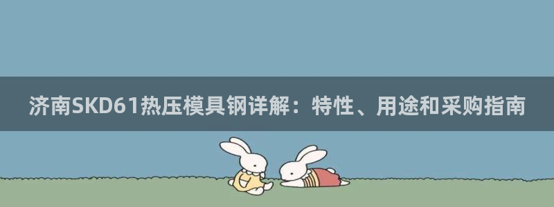 易倍申的副作用