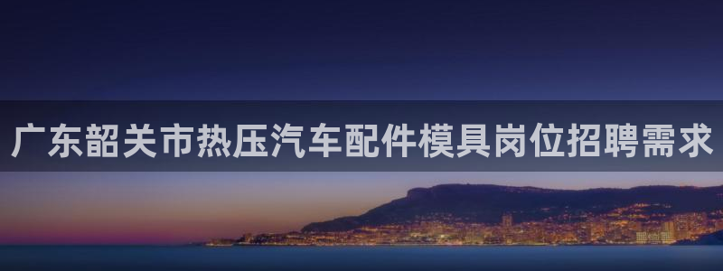 易倍申不良反应