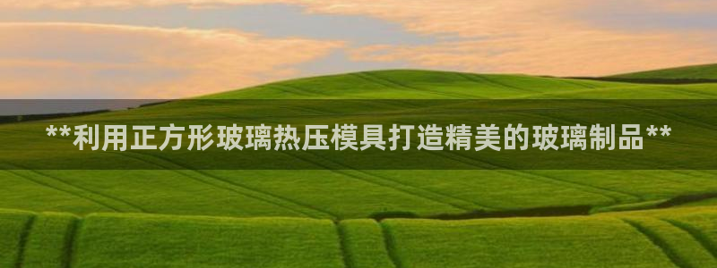 emc全站app下载