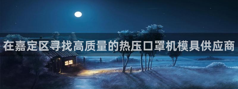emc易倍全站