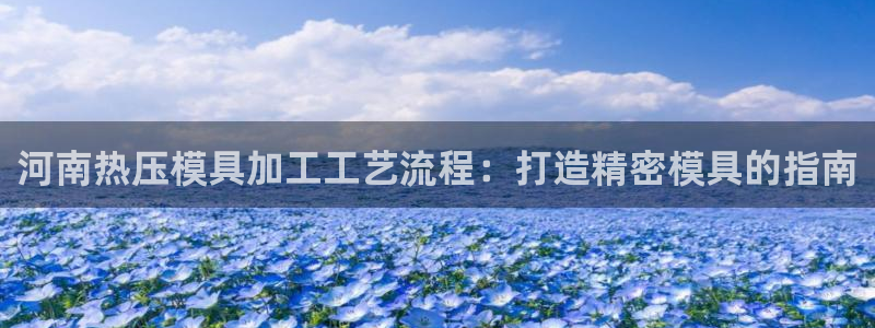 易倍申服用方法