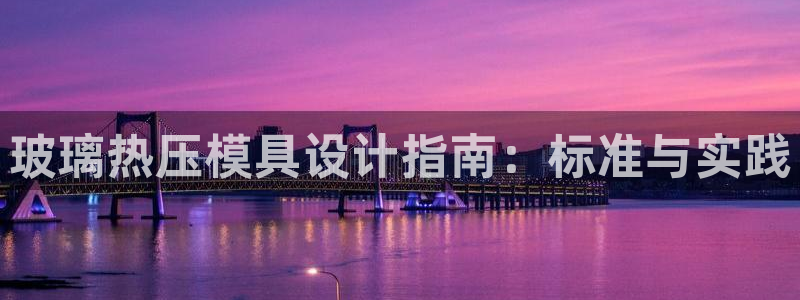 emc易倍是黑台子吗