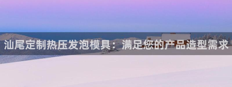 易倍单词官方网站的