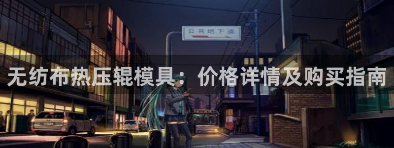 EMC易倍