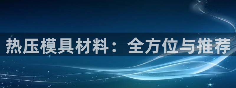EMC易倍让身份验证