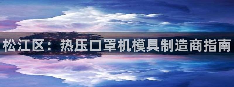 emc全站app下载