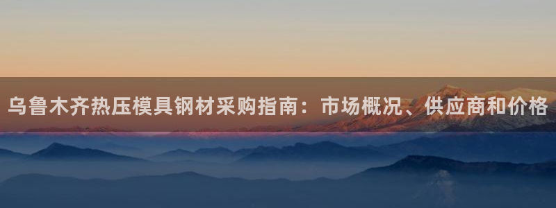 emc易倍账号异常