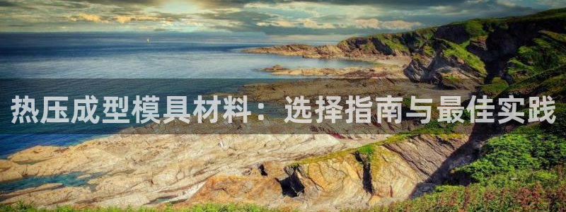 易倍下载地址
