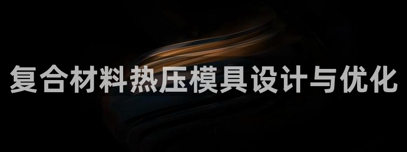 易倍单词软件