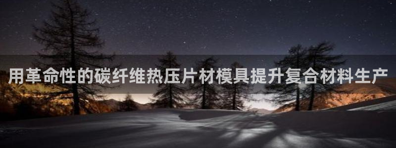 易倍网络技术有限公司官网