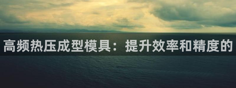emc平台