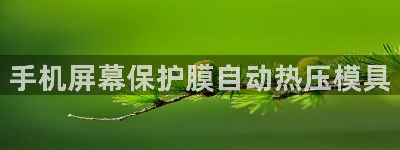 易倍达科技有限公司招聘