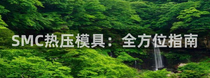 emc易倍首存500送球衣
