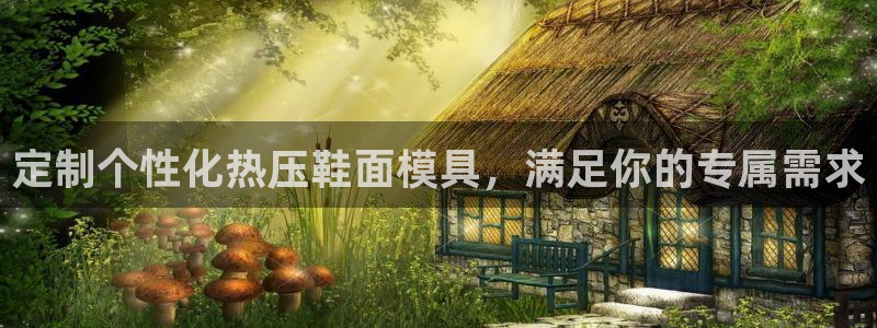 易倍康简历