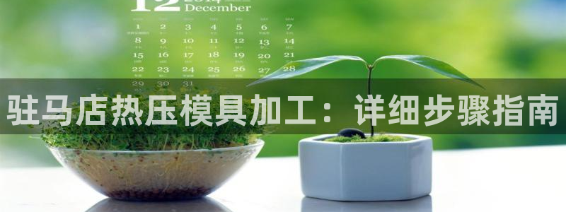 emc易倍黑吗