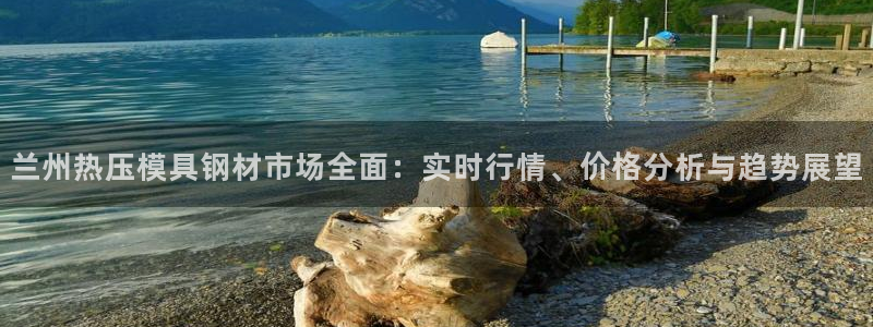 emc易倍官网app官网