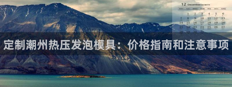 易倍科华生物科技有限公司