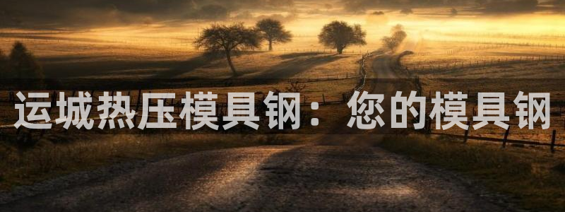 易倍申的价格