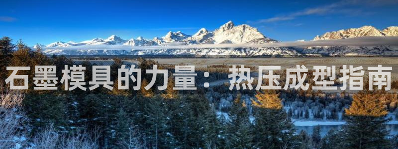 易倍emc网址