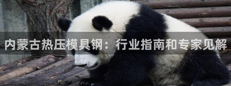 emc易倍官网app官网