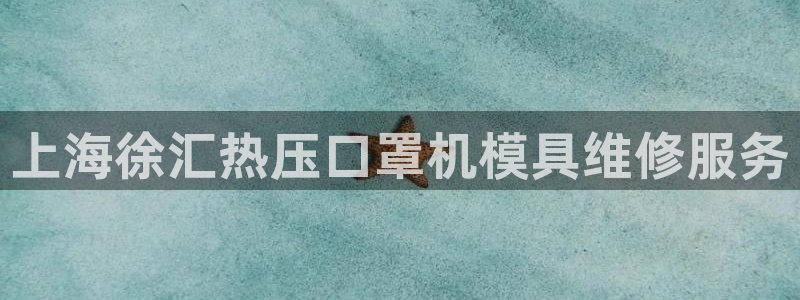 易倍EMC网址